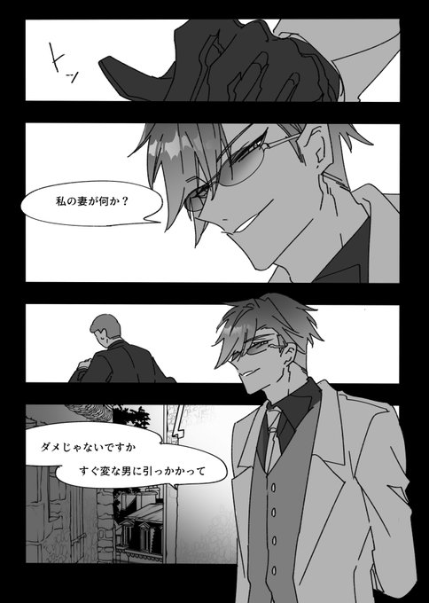 新刊】🦌📻夢本【R18】(2/3) 【】 | 津義🍣 さんのマンガ | ツイコミ(仮)
