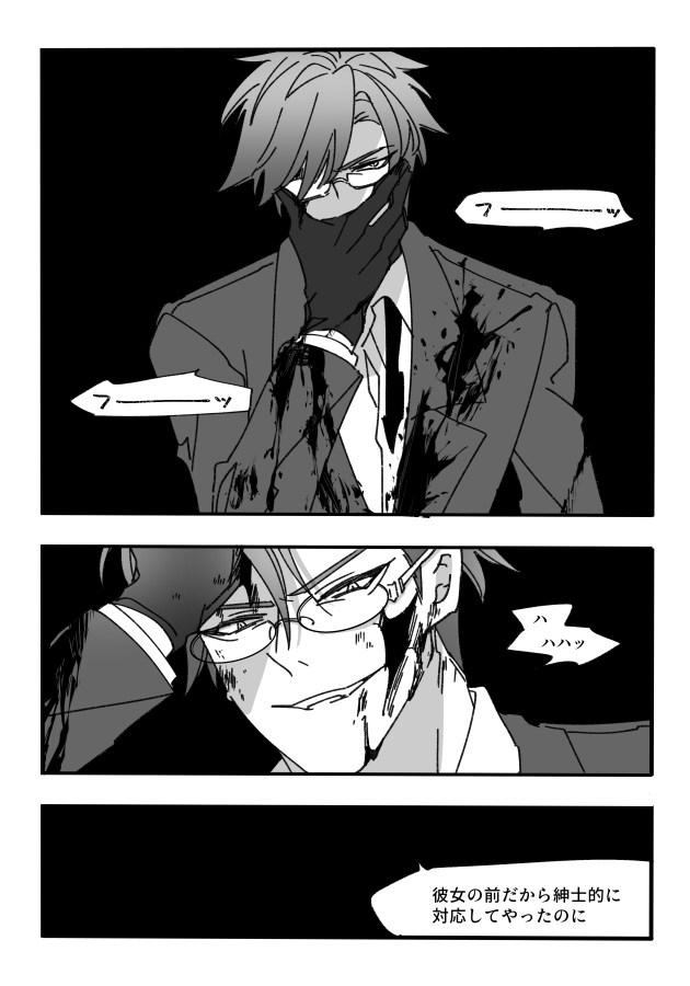 新刊】🦌📻夢本【R18】(2/3) 【】 | 津義🍙 さんのマンガ | ツイコミ(仮)