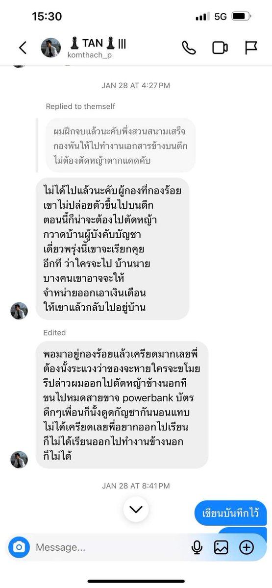 joe_black317's tweet photo. ผู้ช่วย สส #ก้าวไกล ผูกคอตายในห้องน้ำค่ายทหาร !!

 แก้วตา ธิษะณา ชุณหะวัณ สส #ก้าวไกล โพสต์ว่า อดีตผู้ช่วยแก้วได้ไปเกณฑ์ทหาร (จับได้ใบแดง) เมื่อวานนี้ตอนตีสามได้ข่าวมาจากผู้ช่วยส.ส.ที่สนิทกันอีกคนว่าน้องผูกคอตายในห้องน้ำในค่ายทหาร 
.
ก่อนอดีตผู้ช่วยแก้วจะเสียชีวิตในค่ายทหาร (ผูกคอตาย) ได้ส่งข้อความแบบนี้มาถึงชีวิตในค่ายทหาร 
.
ขอเรียกร้องให้ค่าย

 1.) แสดงความจริงใจและโปร่งใสโดยการเปิดเผยผลชันสูตรศพต่อสาธารณชน

 2.) นโยบายทางจิตเวชให้กำลังพลไหม?

 3.) ขอเรียกร้องความกล้าหาญจากผู้บังคับบัญชาที่จะกล้าเปิดเผยความจริง เหตุจูงใจหรือสิ่งที่กำลังพลต้องประสบพบเจอในค่าย

 4.) การแสดงความรับผิดชอบของผู้บังคับบัญชาต่อสิ่งที่เกิดขึ้น
.
ขอความเป็นธรรมให้เค้าด้วยค่ะ ขอให้ทุกคนช่วยกันส่งเสียงให้สภาผู้แทนราษฎรผ่านกฎหมาย #ยกเลิกเกณฑ์ทหาร #ค่ายทหารหรือคุก #คมทัชพันฤทธิ์