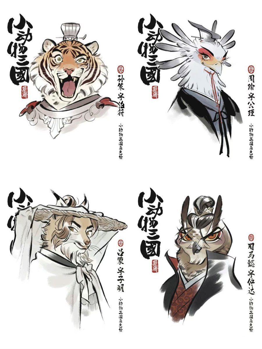 不妙鱼周 tweet media