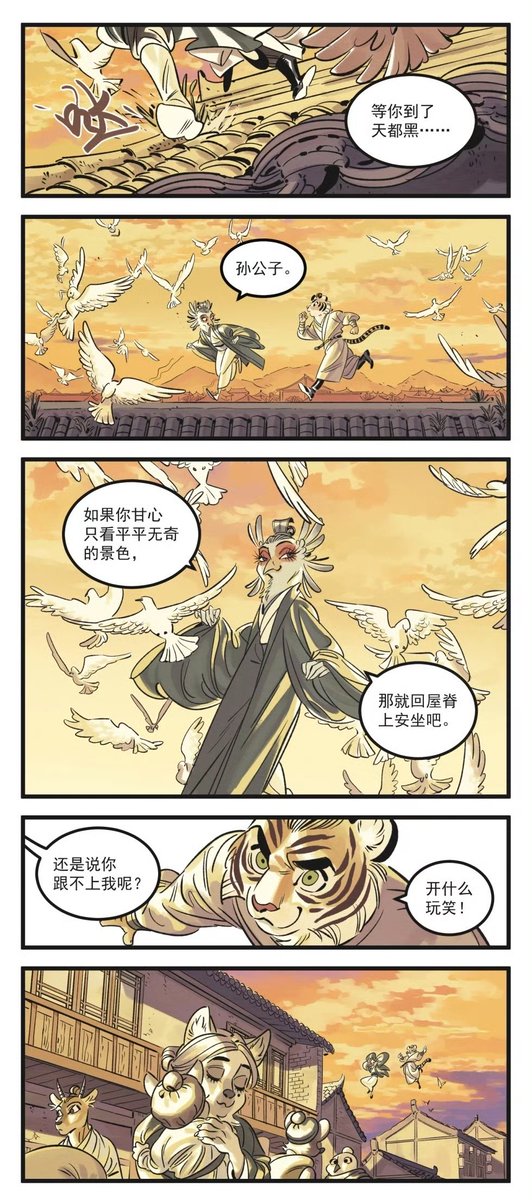 不妙鱼周 tweet media