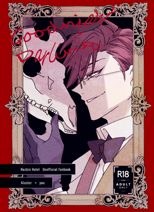 【新刊】🦌📻夢本【R18】(1/3)
生前🦌中心の夢漫画本です(📻👿漫画も有ります)※顔無しセリフ無し主人公
イベント参加ではなく通販委託のみの取り扱いとなります。
※ご予約はこちら
【https://t.co/1kO3MIWNDn】
#hzbn夢 