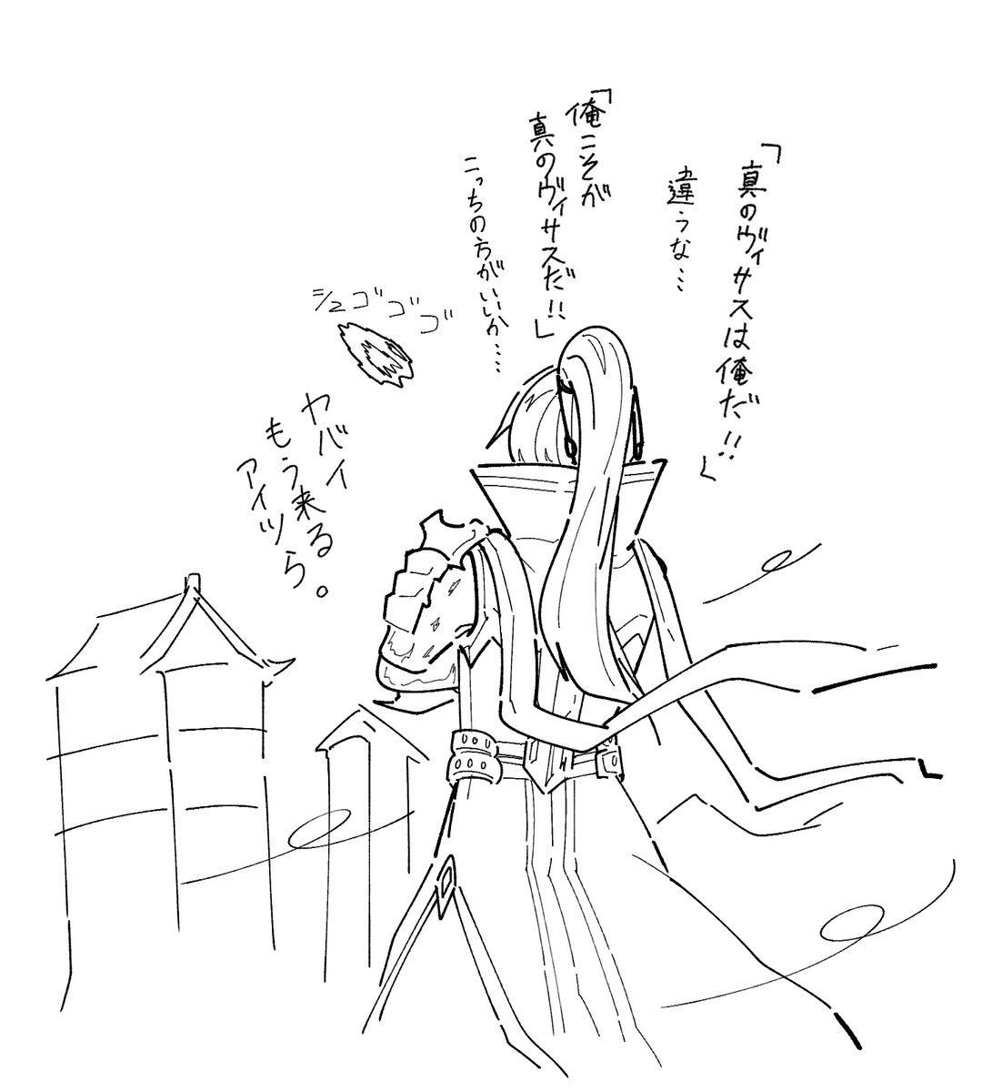 カッコつけたい年頃 