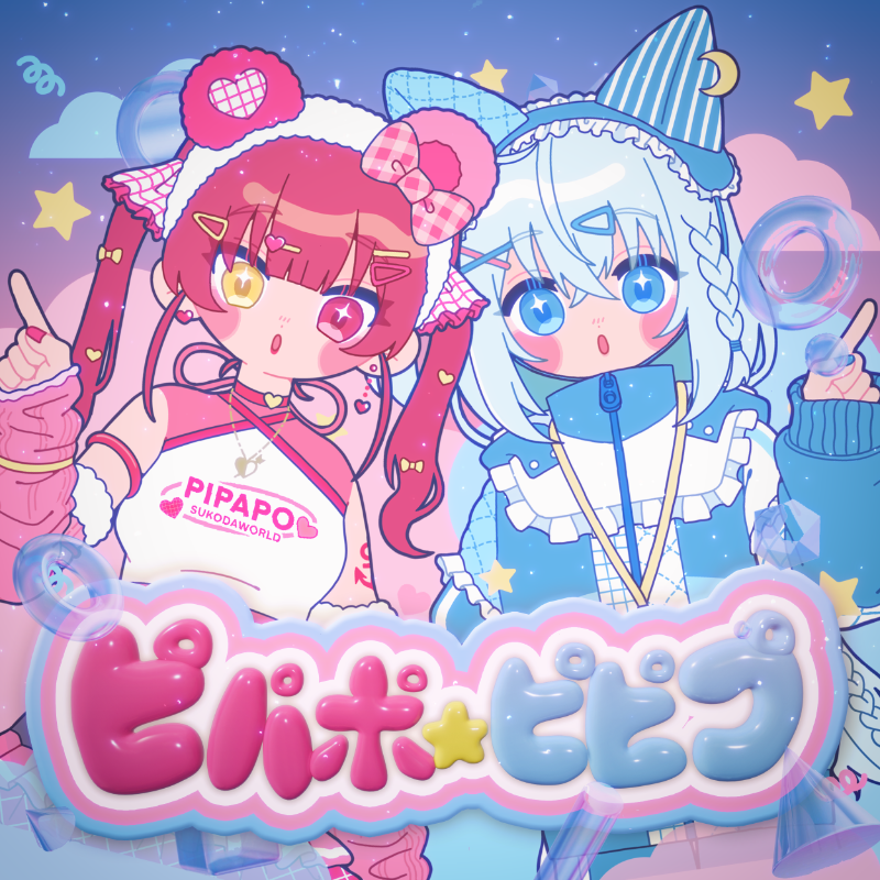 ホロライブプロダクション【公式】 on X: 