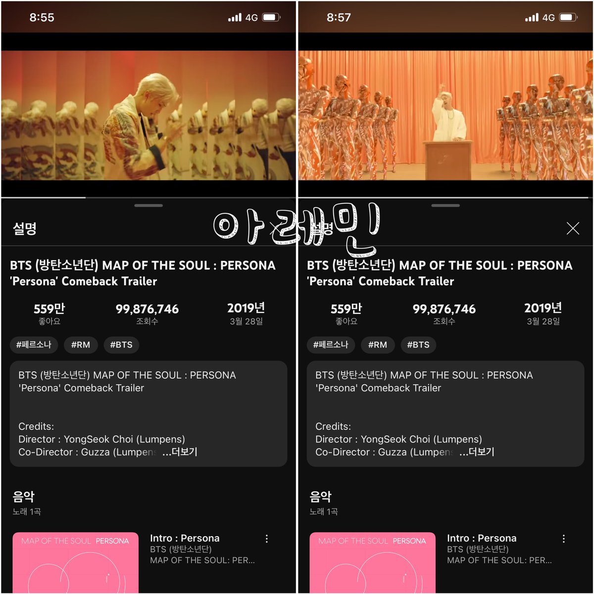 rmin_bts_love7's tweet photo. 비쥬님 @bts0613universe
sunhee님 @masssunjjk 
문득님 @redlotus12 
소환해주셔서 감사합니다🙏💜
오늘 하루도 수고하셨습니닷💜🌸
카운트가 깎인걸 봤는데 우리 지지말고 이제 조금남은 1억뷰까지 함께해요🙌💜💜💜

💜💙🌸99,876,746🌸💙💜

@sumomo_lee
@btslove1919191
@BTS_selah 

#함께_뮤스해요_아미 
#페르소나1억뷰기원 
#_RM 
#1일_1페르소나 #One_day_One_persona 
#김남준 #RM #namjoon
