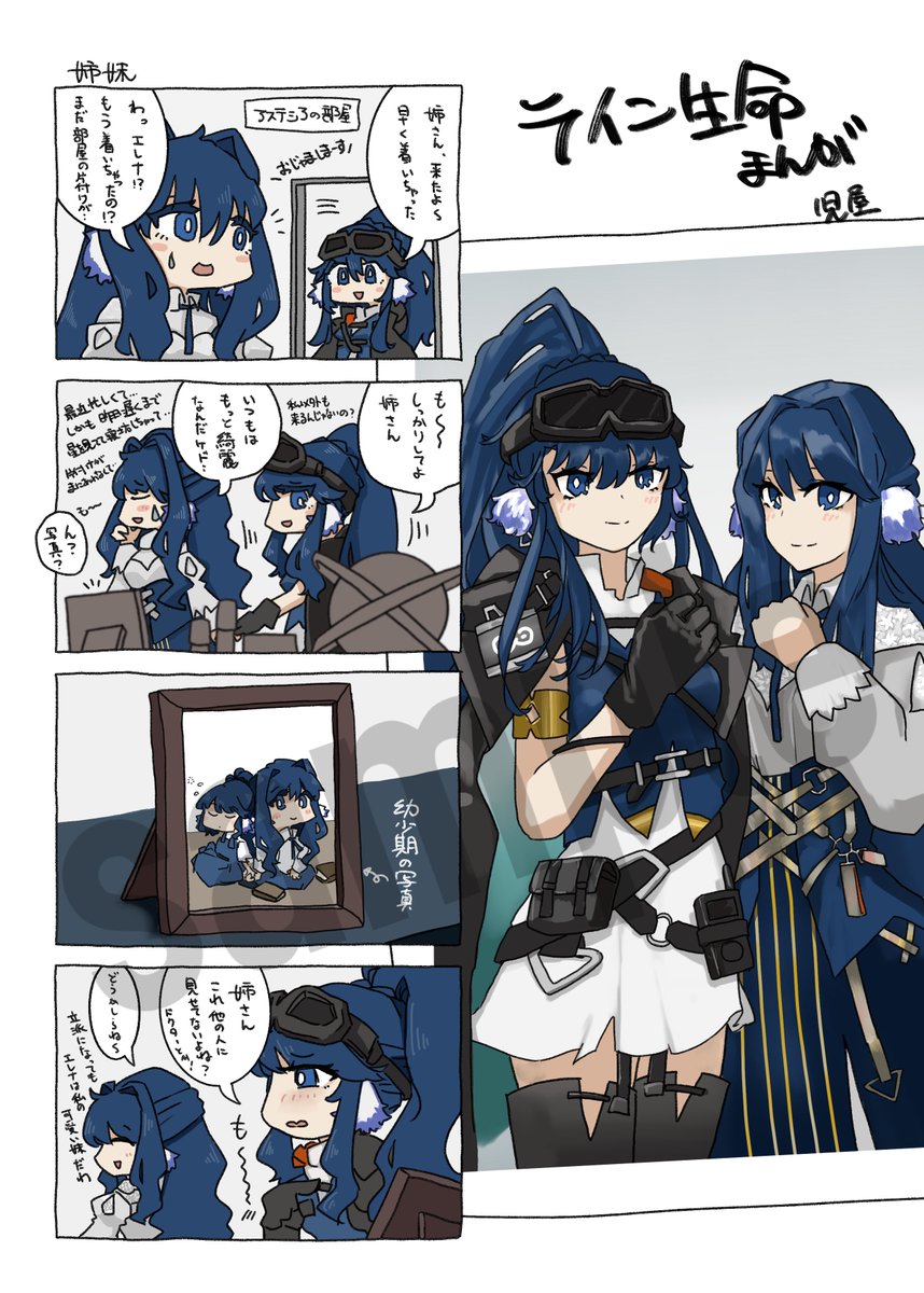 2/4
私は10pほどの漫画で参加しております!よろしくお願いいたします!参加者の皆様のサンプルについては、下記リンクそれぞれのアカウントで随時公開いただく予定ですので、ご確認いただければ嬉しいです～! 