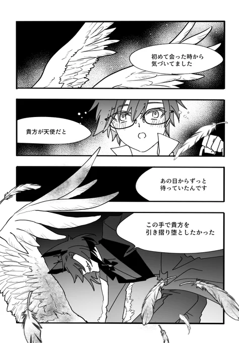 【新刊】🦌📻夢本【R18】(3/3)
【https://t.co/1kO3MIWNDn】
#hzbn夢 