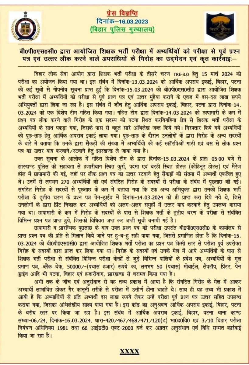 Saket_Kr_Patel tweet picture