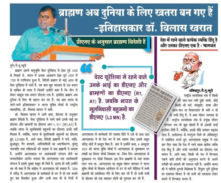 SuryBha94560111's tweet photo. क्या आप जानते हो आधार कार्ड भी एक धोखा है ?
SC ST OBC and MINORITIES मूलनिवासी बहुजन नागवंसियों आप लोग 

वो चुनावी जुमला CAA की बात करेंगे आपको
#BanEVM और DNA Card लागू करने पर अडिग रहना है।

#ApplyDNACard 
India मांगे DNA card
विदेशी कौन ? मूलनिवासी कौन?
बोलो आपकी क्या राय है ? https://t.co/b8OLORi3FP