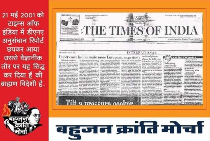BhanChourasiya's tweet photo. क्या आप जानते हो आधार कार्ड भी एक धोखा है ?
SC ST OBC and MINORITIES मूलनिवासी बहुजन नागवंसियों आप लोग 

वो चुनावी जुमला CAA की बात करेंगे आपको
#BanEVM और DNA Card लागू करने पर अडिग रहना है।

#ApplyDNACard 
India मांगे DNA card
विदेशी कौन ? मूलनिवासी कौन?
बोलो आपकी क्या राय है ? https://t.co/BEJLgJbajJ