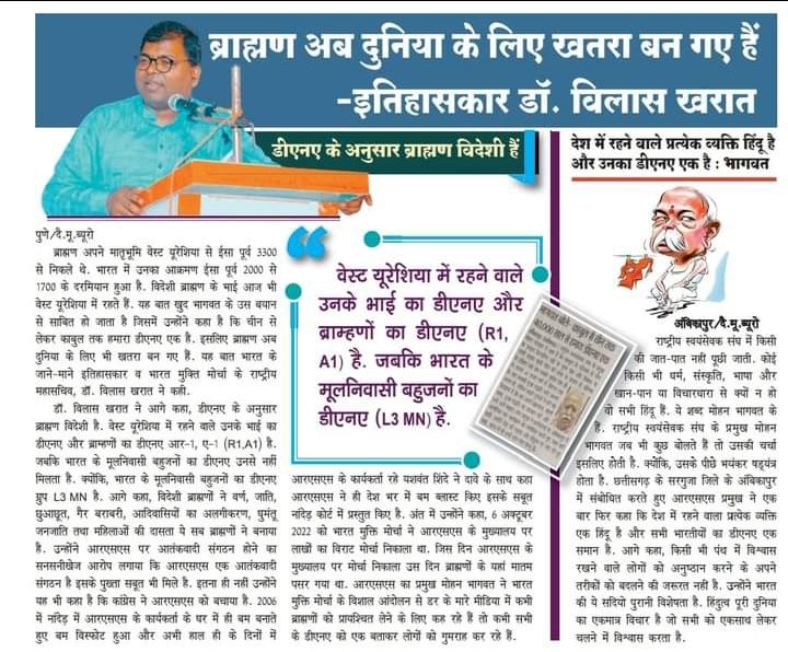 SuryBha94560111's tweet photo. क्या आप जानते हो आधार कार्ड भी एक धोखा है ?
SC ST OBC and MINORITIES मूलनिवासी बहुजन नागवंसियों आप लोग 

वो चुनावी जुमला CAA की बात करेंगे आपको
#BanEVM और DNA Card लागू करने पर अडिग रहना है।

#ApplyDNACard 
India मांगे DNA card
विदेशी कौन ? मूलनिवासी कौन?
बोलो आपकी क्या राय है ? https://t.co/dHGG9XtzWt