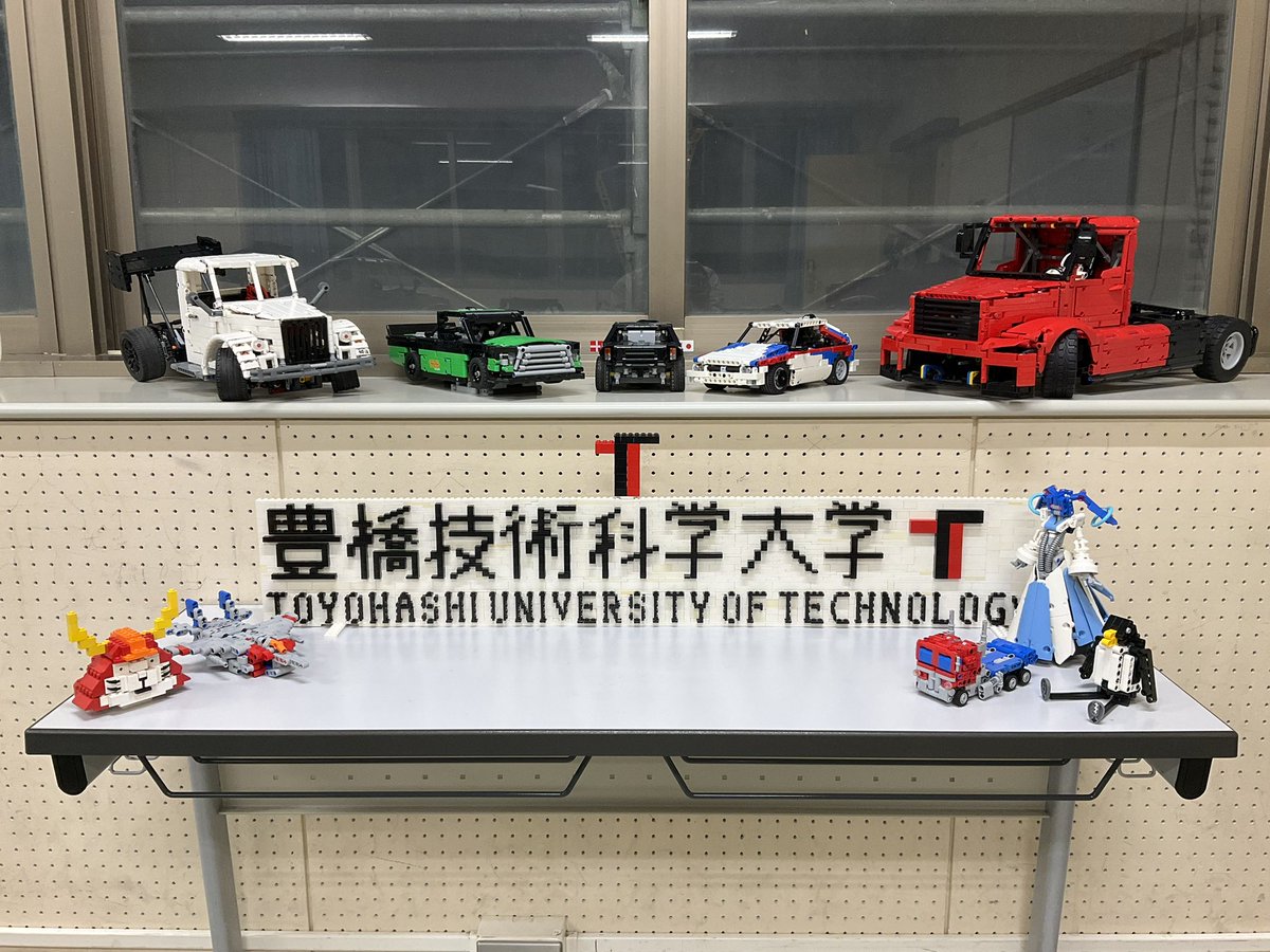 legotut's tweet photo. 技科大レゴ部(総合文化部レゴ部門)です

レゴ作品の制作以外、展示会、オフ会の参加、子ども向けレゴ教室の開催もしています！

レゴ関係に興味がある方、新しい趣味を始めたい方、子どもとふれあいたい方はお気軽にお越しください！

#春から技科大
#春から豊橋技科大
#春から豊橋技術科学大学
#レゴ https://t.co/NVIPW6slnt