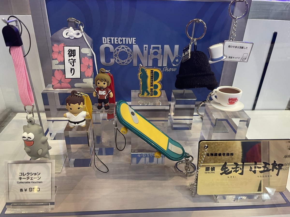 名探偵コナン　USJ限定 コレクションキーチェーン　未開封10個　入手困難　廃盤 名探偵コナン コレクションキーチェーン USJ限定 - メルカリ