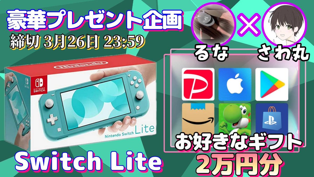 さわ丸🥦 tweet media