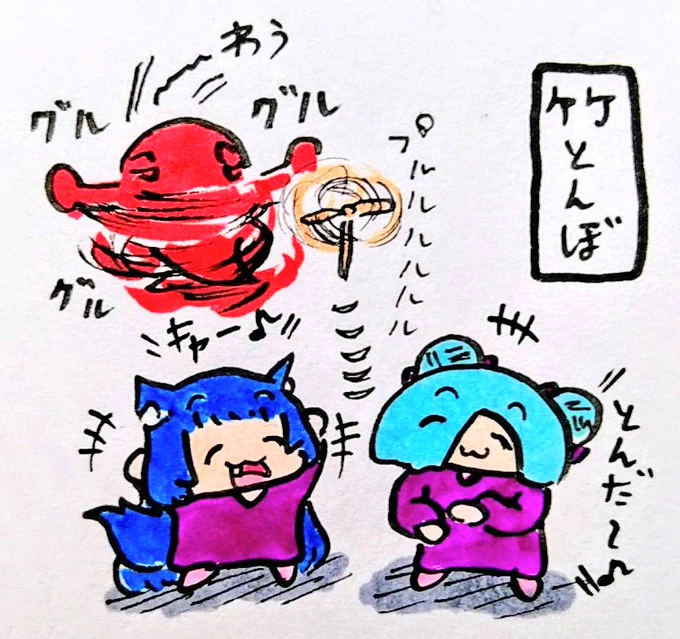 おやすみなさい
#イオリの森美術館
#ルールル美術館 
