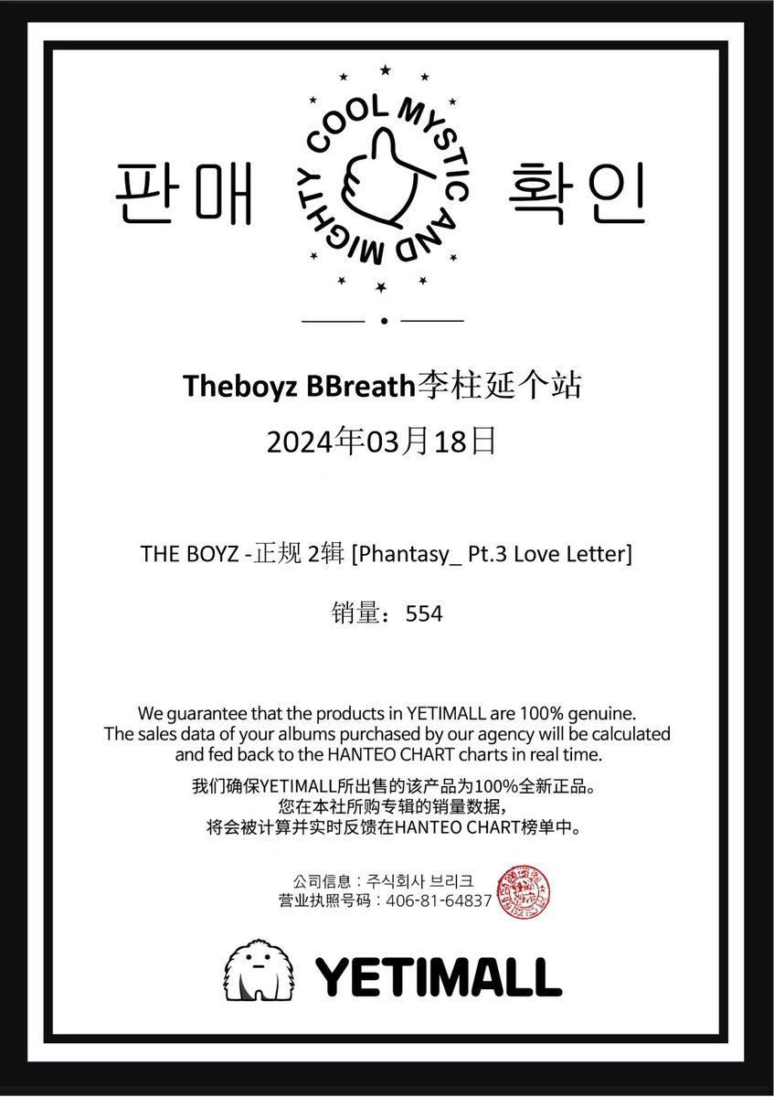 BBreathJY_CN's tweet photo. 💙중국 더비 항상 #주연 을 응원합니다💙
🥳 앨범 총 2️⃣3️⃣9️⃣9️⃣장 구��!🥳
 #THEBOYZ #더보이즈 #PHANTASY #Love_Letter #Nectar #JUYEON #柱延 https://t.co/pdpStWhBPd