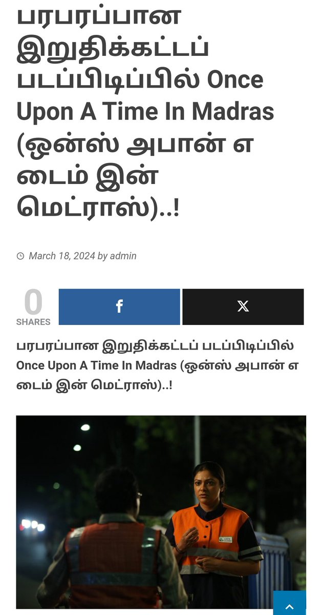 Sree_raghavv's tweet photo. *Shoot heading towards finale*
*Hitting screens in the summer of 2024 !!!*
*#OnceuponaTimeinMadras*
*#OTM*

@FFF_offl
@bharathhere
@abhiramiact
@Anjalinairoffl
@itspavitralaksh
@pgssaravanakhu1
@rajajeemanickam
@ActorAroul
@ActorSyed1
@kannandop
@prasadhmurugan https://t.co/T6phKAvpc5