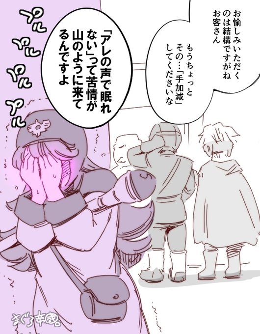 王女をパーティーに加えた直後5回連続宿屋に泊まると翌朝宿のオヤジのセリフが変化する裏技。 