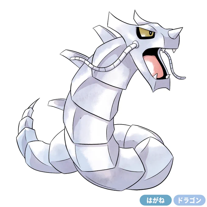 サイバードラゴン 