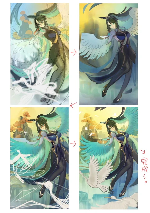 制作過程です～。 