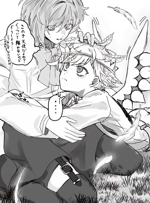 天使のキャラデザかわいいよね 