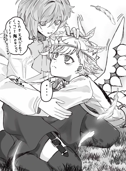 天使のキャラデザかわいいよね 