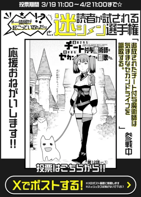 こんなに「該当シーンが多すぎて選べない」事
ボボボーボ・ボーボボ以外であるんだ

>『一体何が起こっているんだッと読者が試される迷シーン選手権』
https://t.co/fycXFem8go 