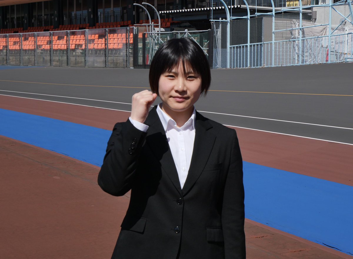 125期・126期新人選手紹介✨✨

名前:#片岡美奈 (かたおか みな)
出身学校:作新学院高校
趣味:温泉巡り
スポーツ歴:ソフトボール3年🥎野球6年⚾️
アピールポイント:粘り強い走り
意気込み:ファンから愛される選手になれるよう全力で頑張ります！

#栃木支部
#宇都宮競輪