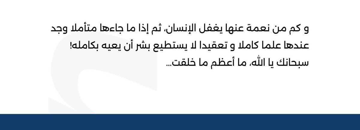 TodaySunnah's tweet photo. يا غافلا عن النعم تفكر، يا غافلا تذكر، يا غافلا تفقه… https://t.co/ymlmsBNDlO