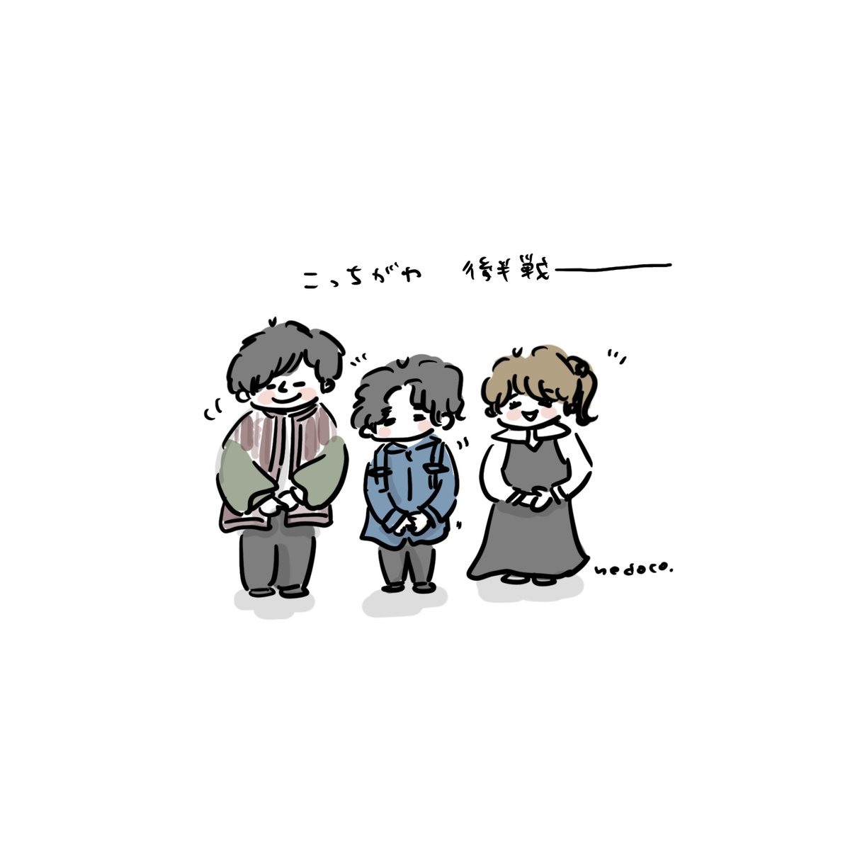 nedoco_1102's tweet image. 後半戦も楽しみ〜〜〜〜〜〜〜

#午前0時の森 
#こっち側 
#ねどこのえ
