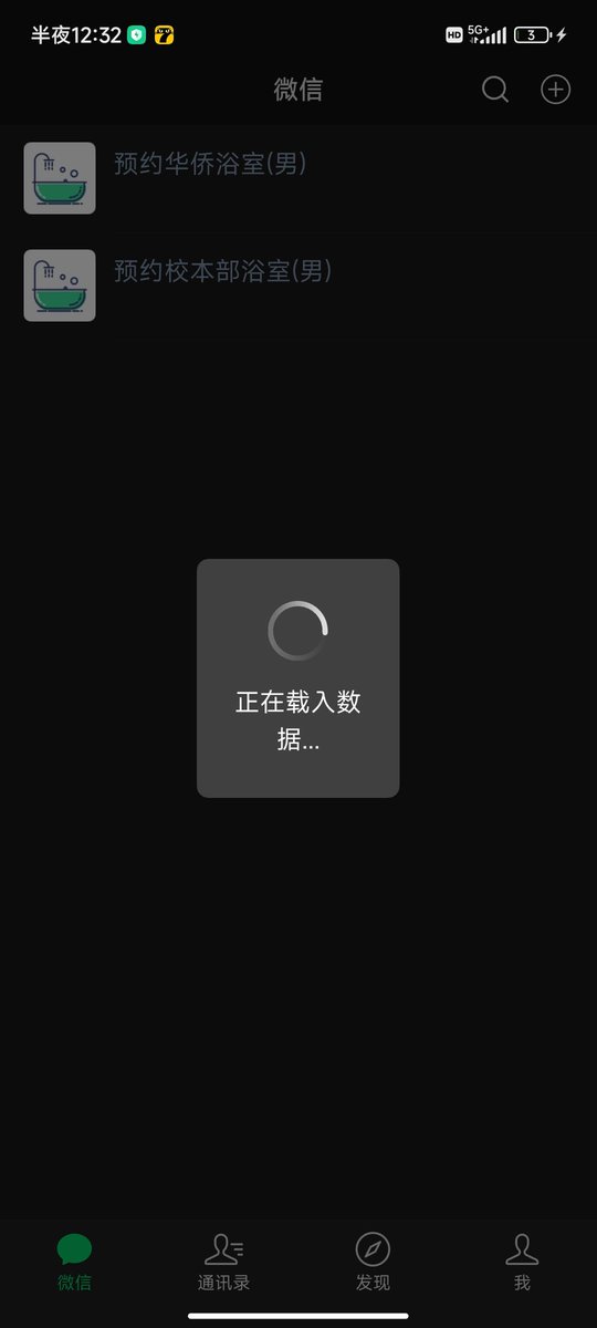 xcc778's tweet photo. 又一个脑残上交微信了呢，祖宗上号把你的信息全部截图胁迫提款爽的鸡吧都流水了呢，这下偷窥狗又能爽了
#无脑    #sm    #女性崇拜     #女s     #ATM奴 #女s #工资奴 #报销奴 #账单奴 #舔狗 #鞋底奴 #贡狗 #吐钱 #吸金 #上贡 #无脑贡  #atm奴  #脚奴  #s #S  #调教  #原味  #靴子  #高贵 https://t.co/y4tvywzsxH