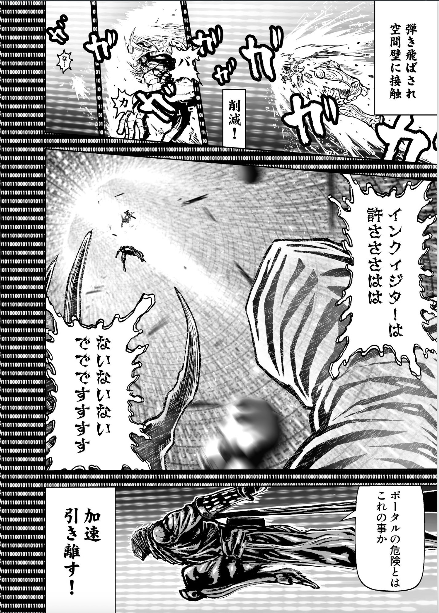 アメに撃たれる15
a4水彩アート紙 1031008825127036_02_5272.jpeg