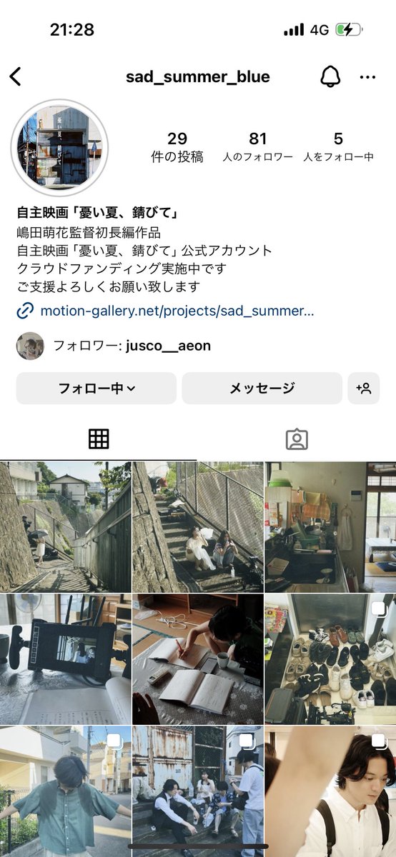 S0MEtime_'s tweet photo. お友達が映画撮りました！
ページ見てもらえると幸いです！
https://t.co/nysXtspicQ https://t.co/UOa3zIKAqI