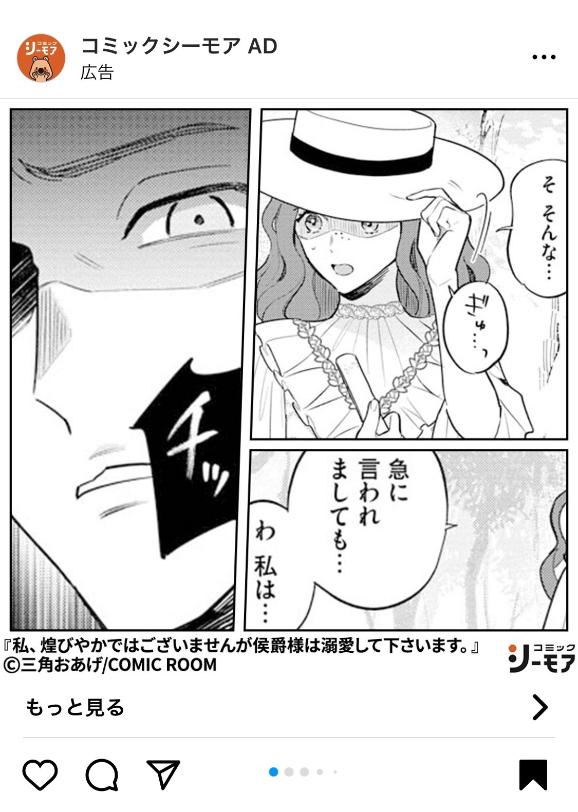 宮口理沙/宮口ジュン@漫画原作者・代表取締役会長 on X: 