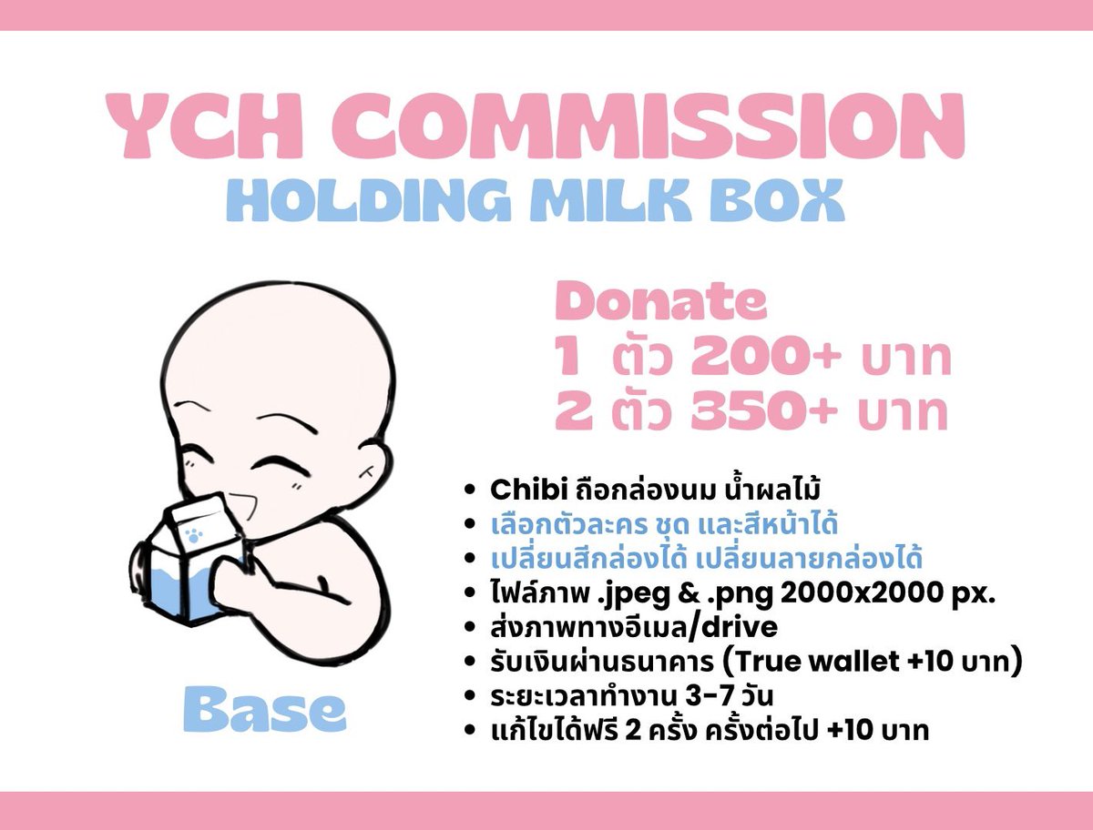 1497IN's tweet photo. (RT appreciated 🎀)

YCH commission open — 🌟

เริ่มต้นที่ 200+ บาท

🩵 จองผ่าน dm/เมนชั่น
🩵 1 คิวสั่งได้ไม่เกินสองงาน
🩵 ใช้เชิงพาณิชย์ราคา x2 / give away x1.5
🩵 งานอาจถูกนำมาใช้เป็นตัวอย่างงานในอนาคต หากไม่ต้องการให้ใช้เป็นตัวอย่างสามารถแจ้งได้

#commisionsopen #commissionTH https://t.co/ksL5hR4buR