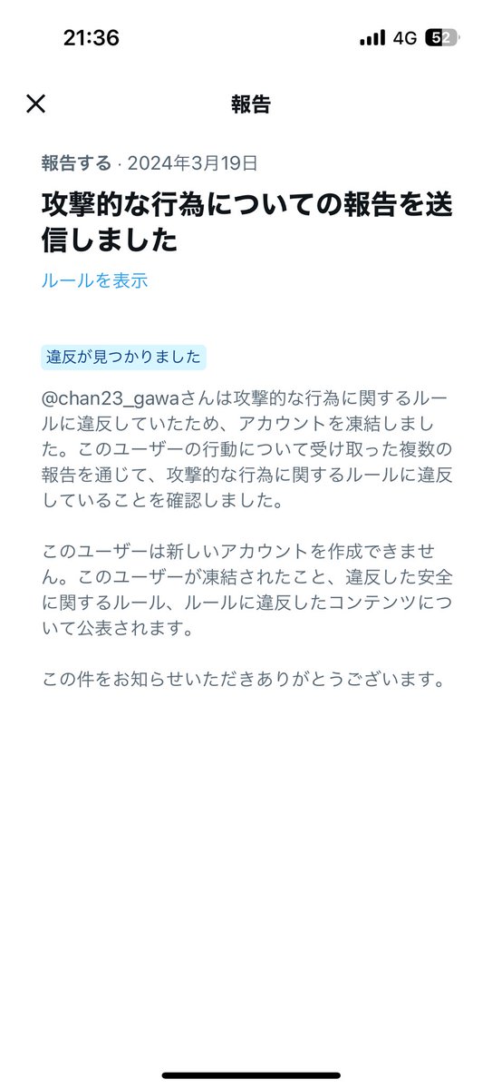 hin_a315's tweet photo. 解決しましたありがとう🥲 https://t.co/8PJkbhFqLn