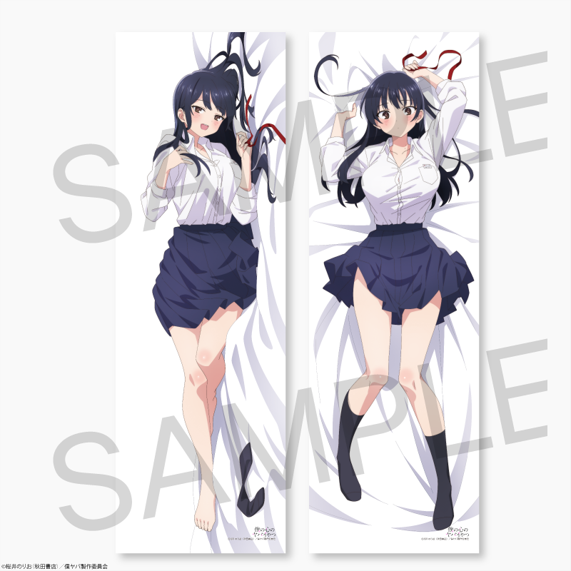 僕の心のヤバイやつ グッズ情報 على X: 僕の心のヤバイやつ グッズ情報 على X: