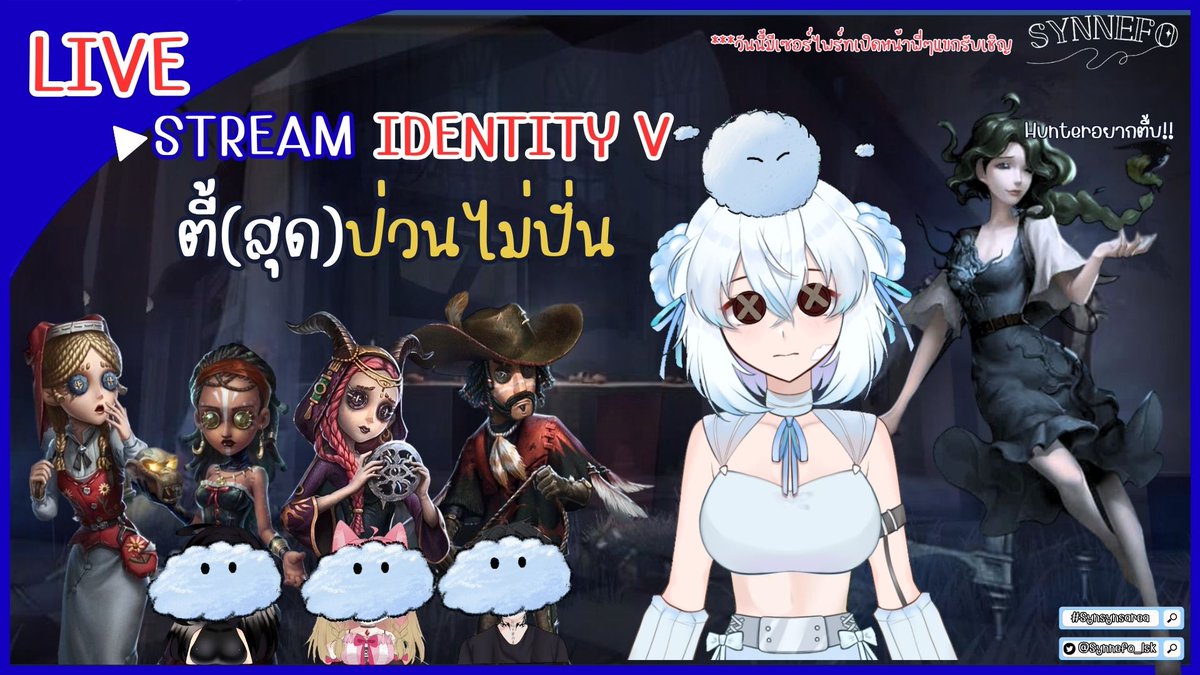Synnefo_lsk's tweet photo. เราจะปั่นกันไปท���ไมล่ะครับ😜☁️

YouTube ; https://t.co/BB1RNu66td

🔴 8 PM

#Vtuber #Vtubers #VtuberTH #Synsynsarea https://t.co/73Sqfehd3V