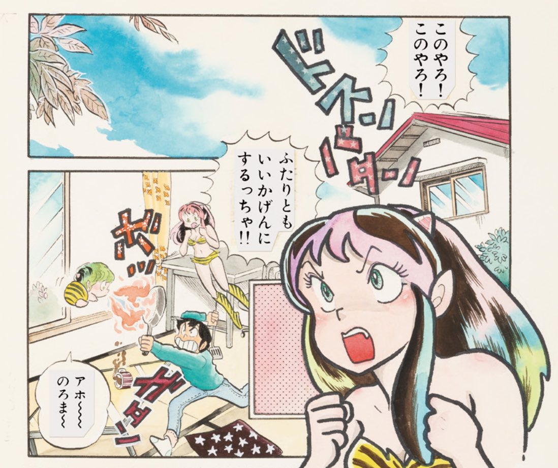 ■━━━━━━━━━━━□
┃ 高橋留美子原画集のお話┃
□━━━━━━━━━━━■
収録しているカラー原稿は当時の雰囲気のままに掲載しています。吹き出し内写植シールも生々しい雰囲気そのままに載っていて楽しめますよ!
