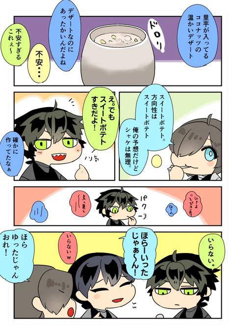 #しろっぽ 
いらなかった。 