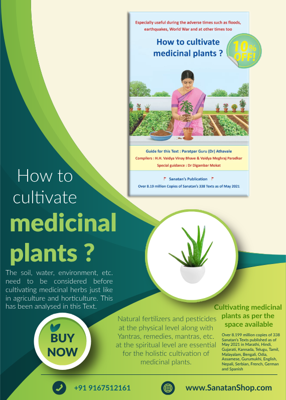 #TuesdayFeeling 

🔹How to cultivate medicinal plants ?
🔹Harvest and storage of the yield from medicinal plants
🔹Various alternatives for natural fertilizers and    pesticides for cultivation of medicinal plants

🛍️📚 Buy Now @ sanatanshop.com/shop/english-b…