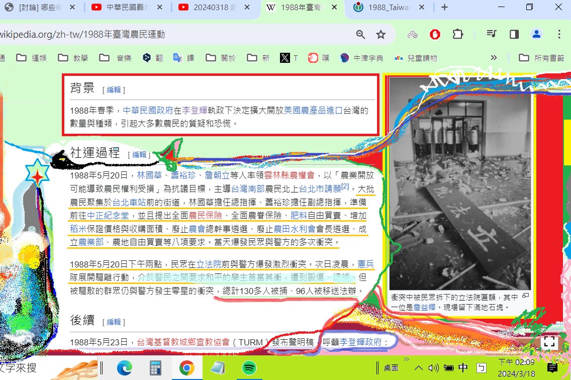 <a href="/Taiwanthought/">TWthought</a> 今夜 #關心之神 聖誕萬歲 #關閉太陽 #月鳳抹日
#紅藍白黃大合葬 #天地投票 #青龍變佰萬萬灣鳳年
#辛苦值決定存活率 #你今天問心無愧了嗎
#你今天死而無憾了嗎 #獨裁威權滅絕 #天地開票
#太陽風暴 #關閉太陽 #全球大停電 #師姐抹日
#關仙姑魚關心您 #如果還有明天