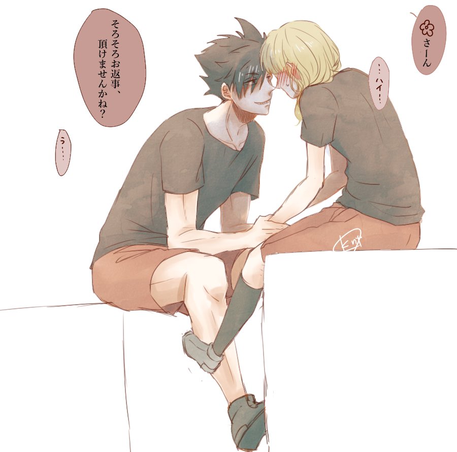 #HQプラス   #819プラス
【🌸姿有り】
2人きりで会うと顔が見られなくなって告白の返事を長引かせてたらクロオに捕まった。

「よろしくお願いします…」 