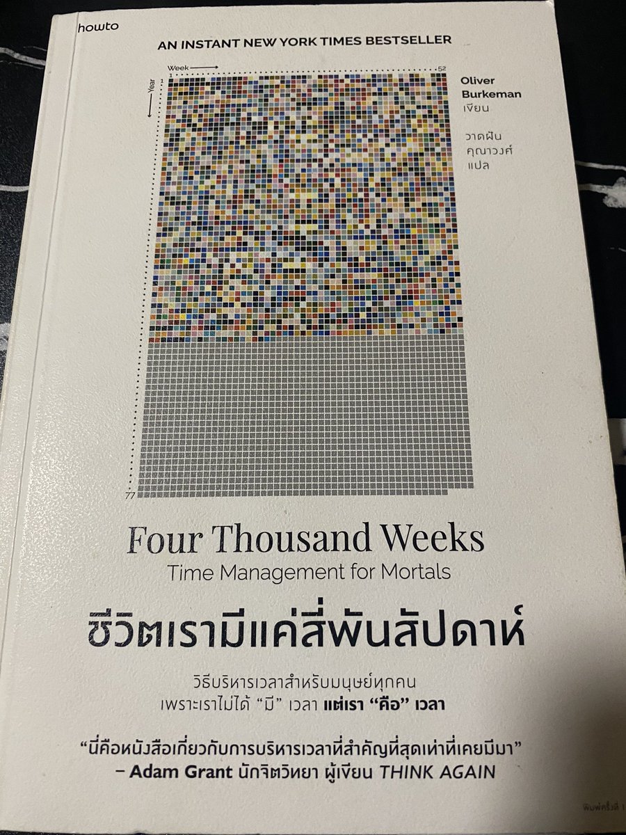 •บาร์จเฉยๆ• tweet media