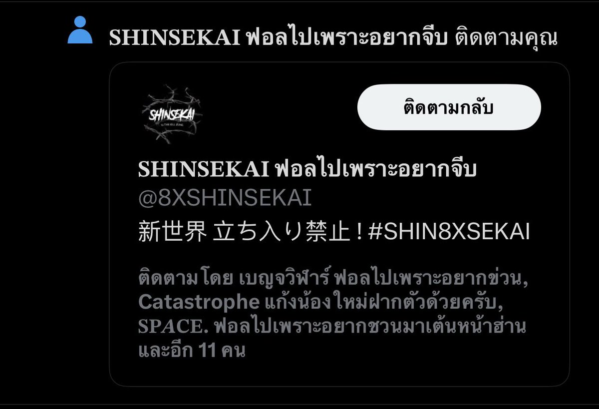 อุ้ยจีบคว่ำหรือจีบหงายดี