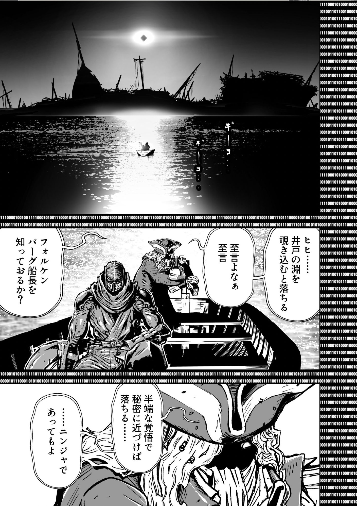 ニャンコ先生ゴアマガラ ニャンコ先生⚠︎プロフ必読様 リクエスト 3点 まとめ商品
