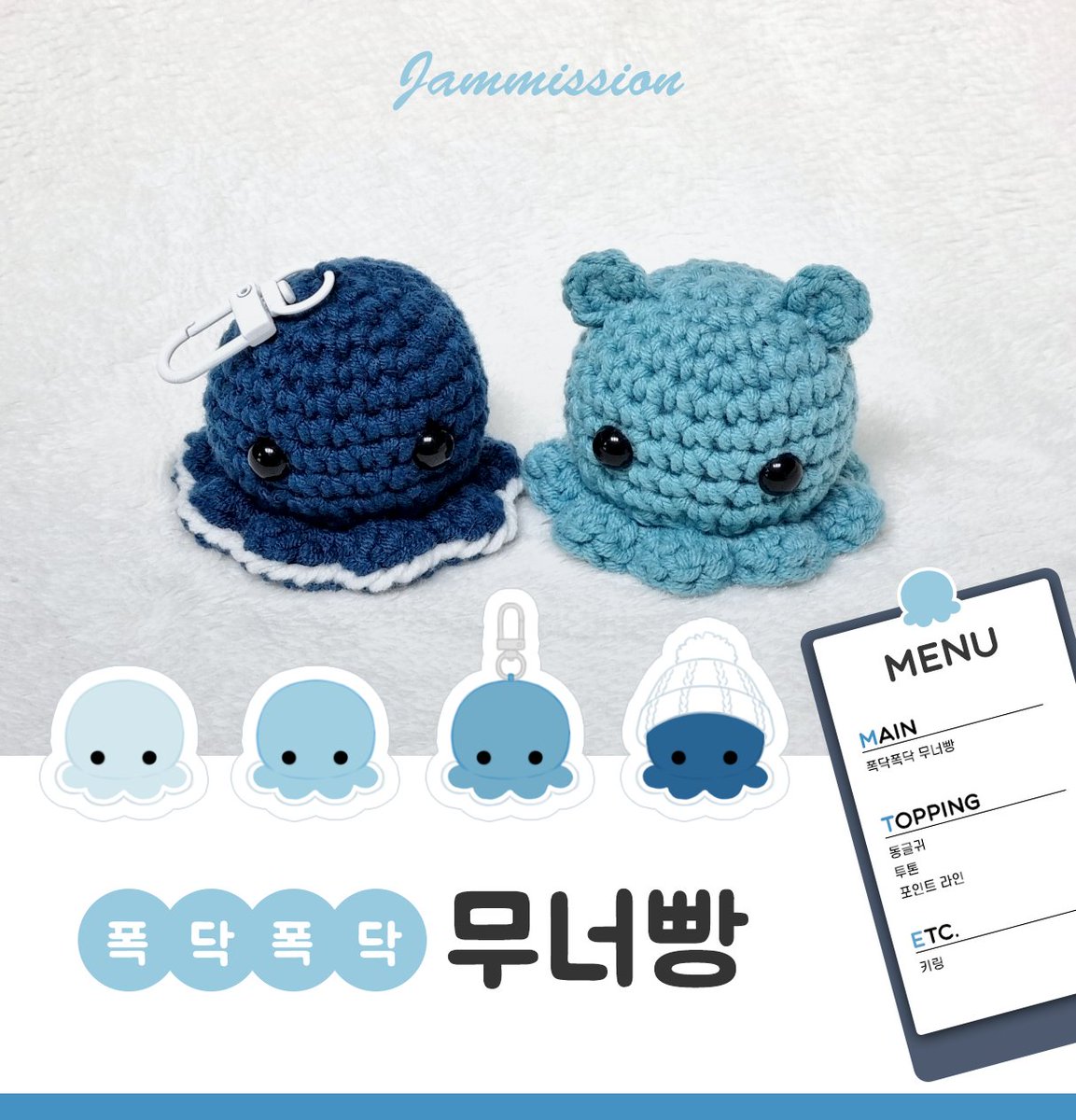 잠미션 tweet media