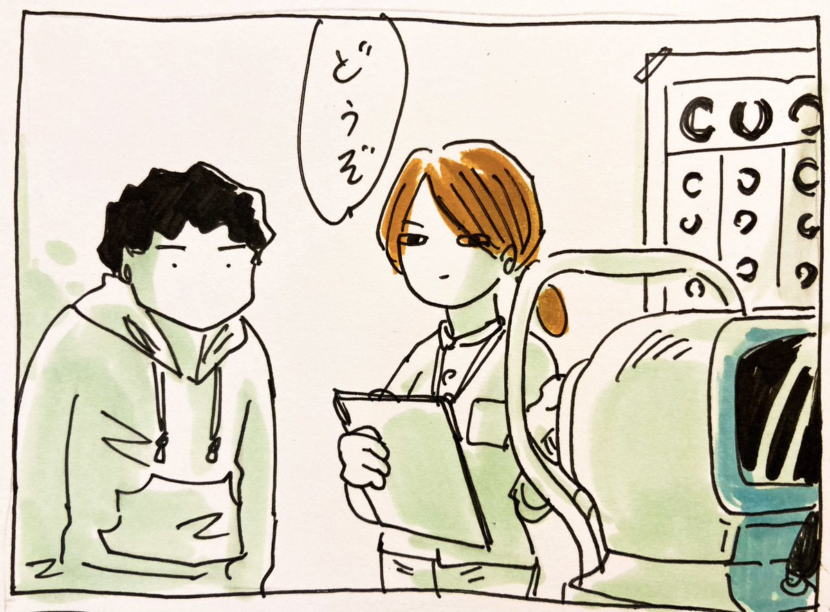 眼科のアレ 