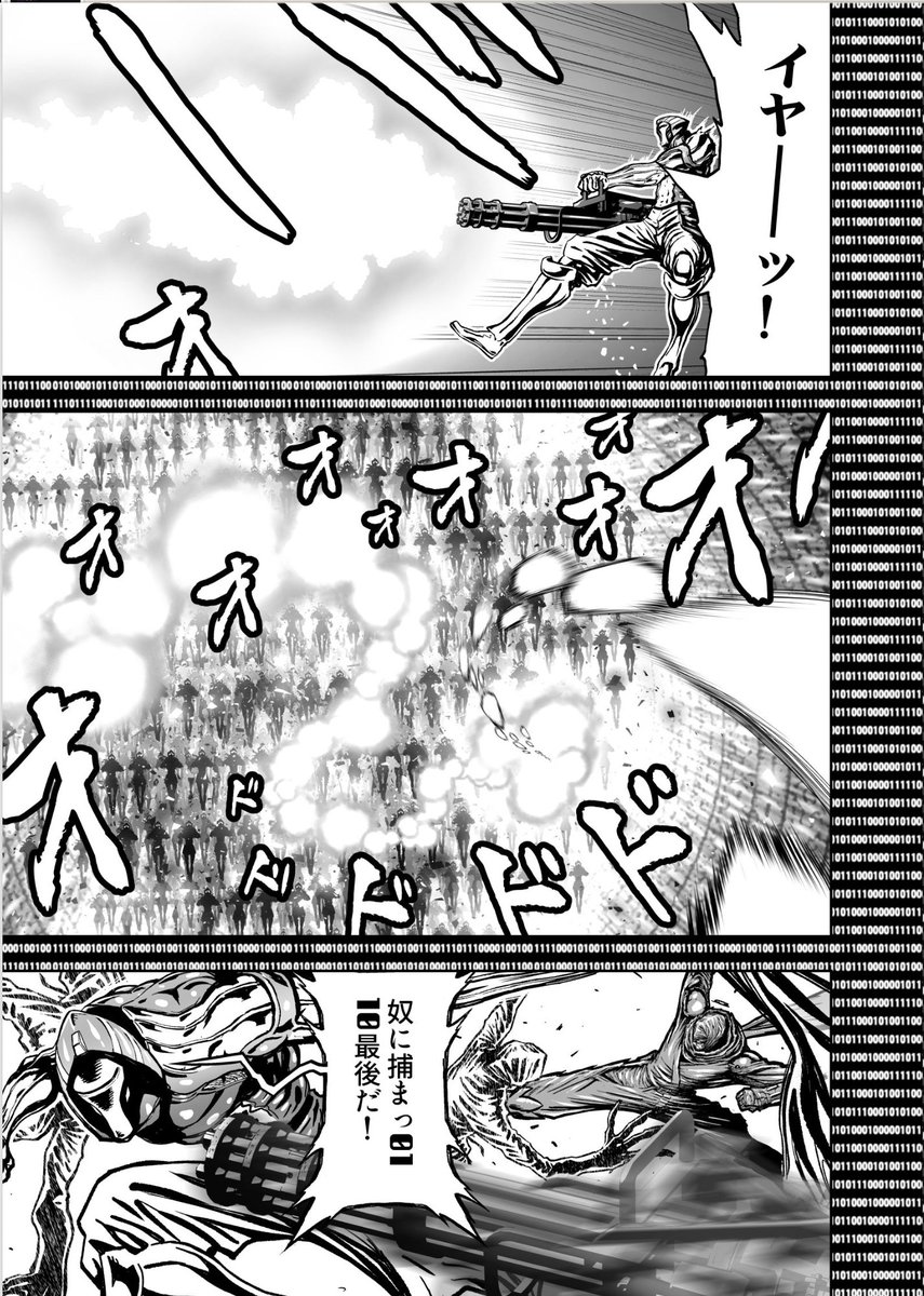 ツユモト・エンターテイメント『ハンター忍者 赤亀』 ソフビ インディーズ ツユモト・エンターテイメント『ハンター忍者 赤亀』 ソフビ