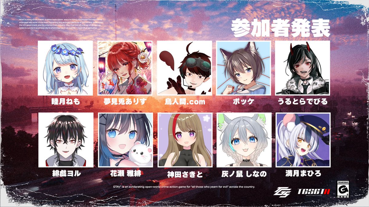 熾炎舞遊月・肆 UR 匿名配送 【公式通販】 熾炎舞遊月・肆 UR 匿名配送 【公式通販】